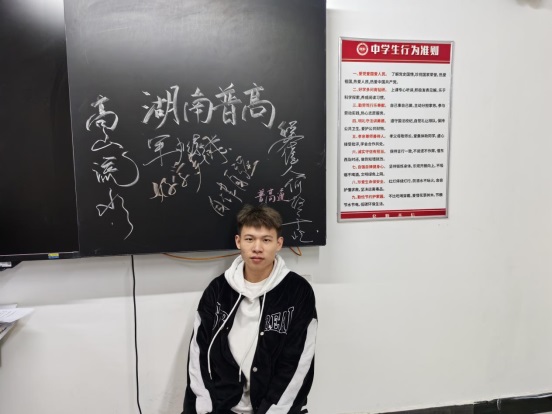 我与复读的故事——复读一年，成功以583