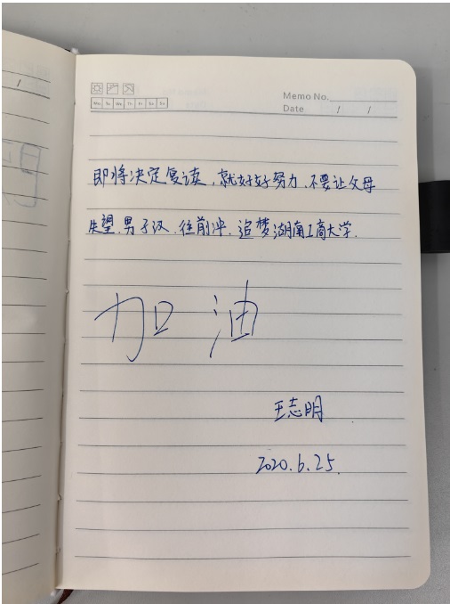 我与复读的故事——决战高考，复读改变命运