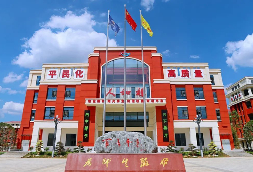 学校环境2