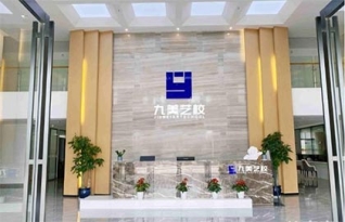 长沙九美艺校