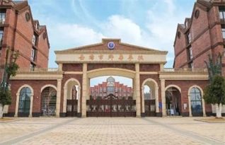 岳阳市郡华中学复读部