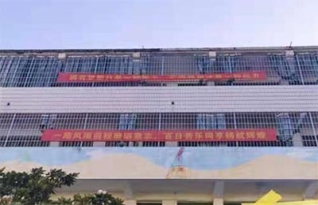 湘乡市启智高考复读学校