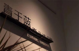 长沙青于蓝艺术培训学校