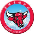常德市长怡实验中学复读班