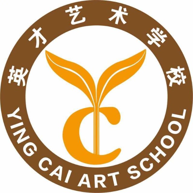 英才艺术培训学校