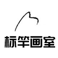 长沙标竿画室