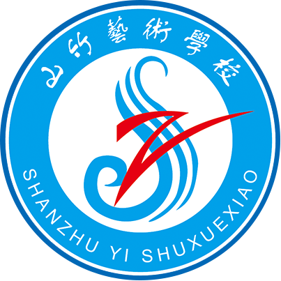 长沙山竹艺术培训学校