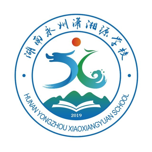 永州潇湘源学校高复部