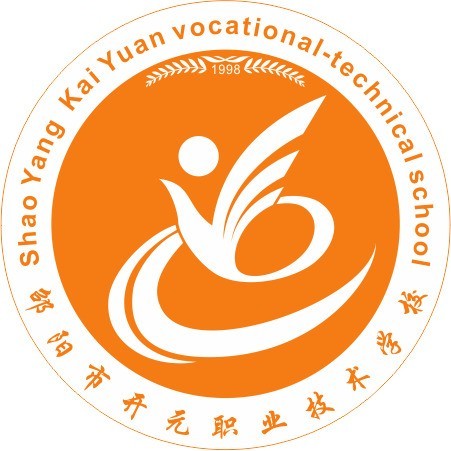 邵阳市开元学校高复部