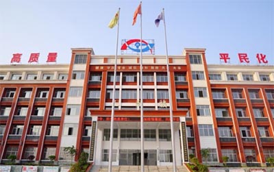 永顺县高平金海中学复读部